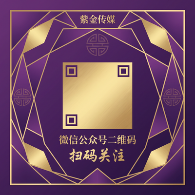 捷克街头公众号二维码